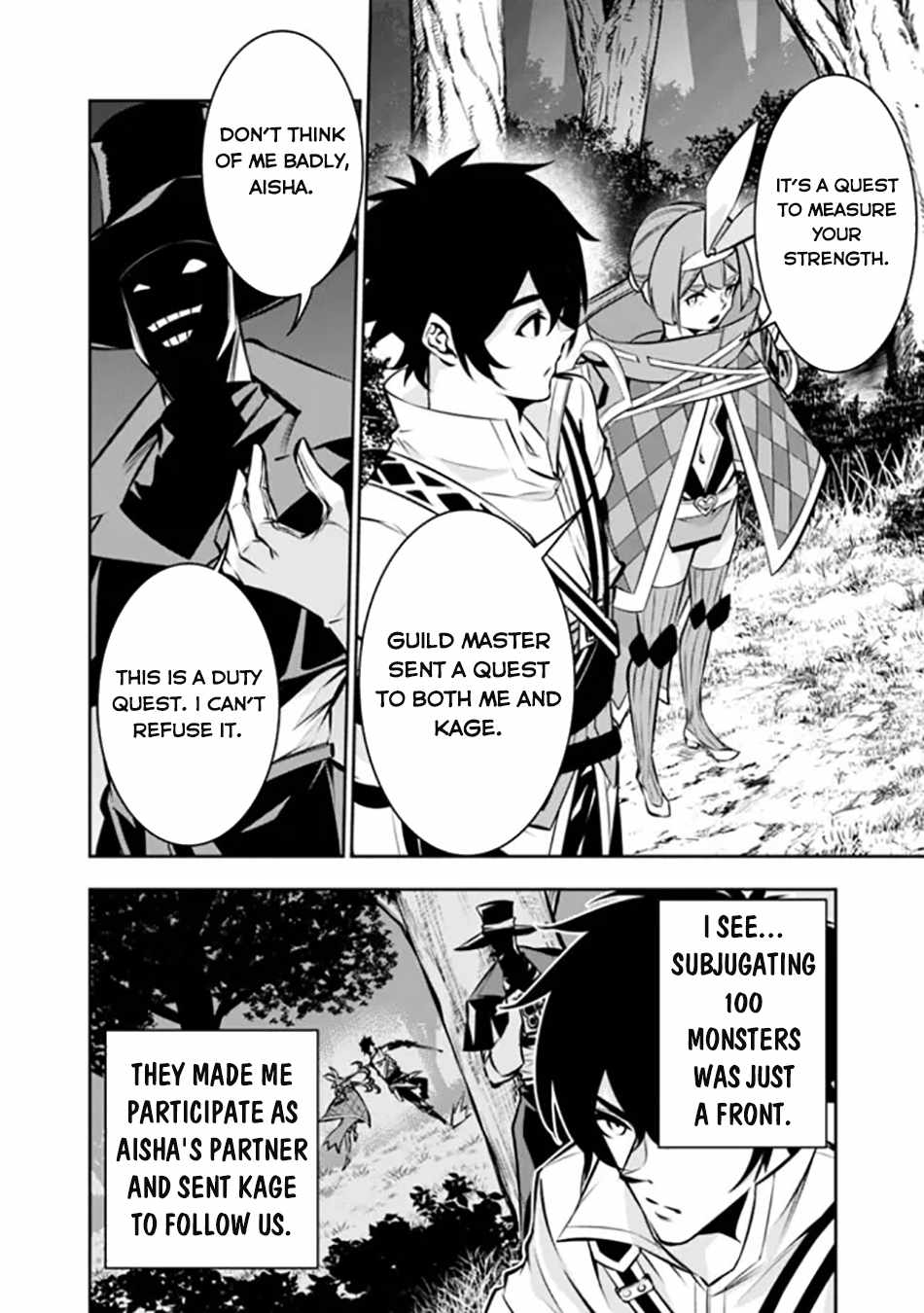 The Strongest Magical Swordsman Ever Reborn as an F-Rank Adventurer. Chapter 106 5